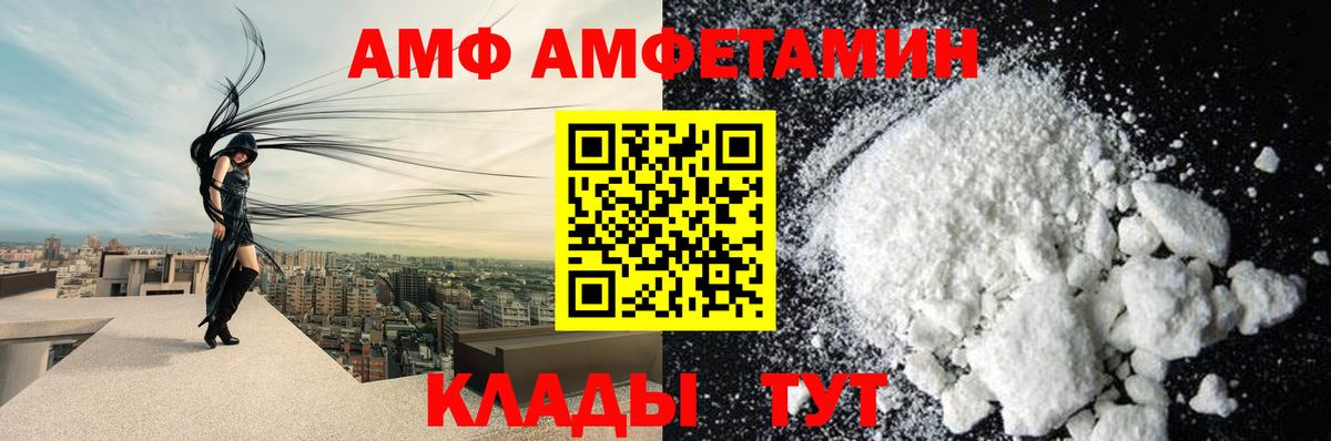 Амфетамин 98%  АМФЕТАМИН  Урай  Вход с VPN 