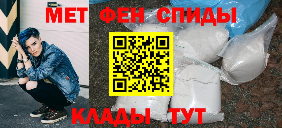 Амфетамин 98% Урай