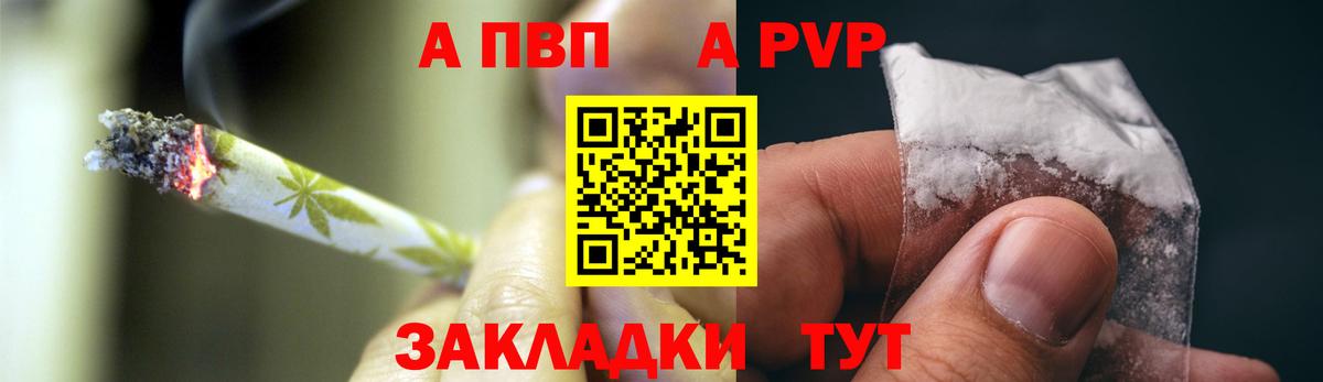 А ПВП СК КРИС Урай