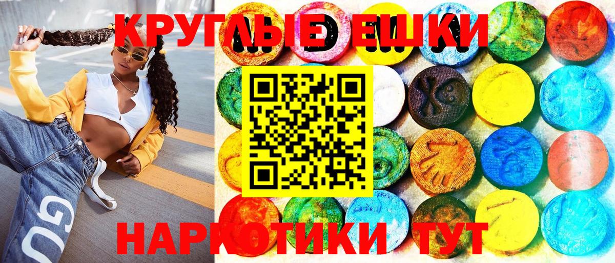 МДМА  Меф МЯУ МЯУ   Урай  Вход с VPN  LSD-25  Купить наркоту  ТГК  Каннабис 