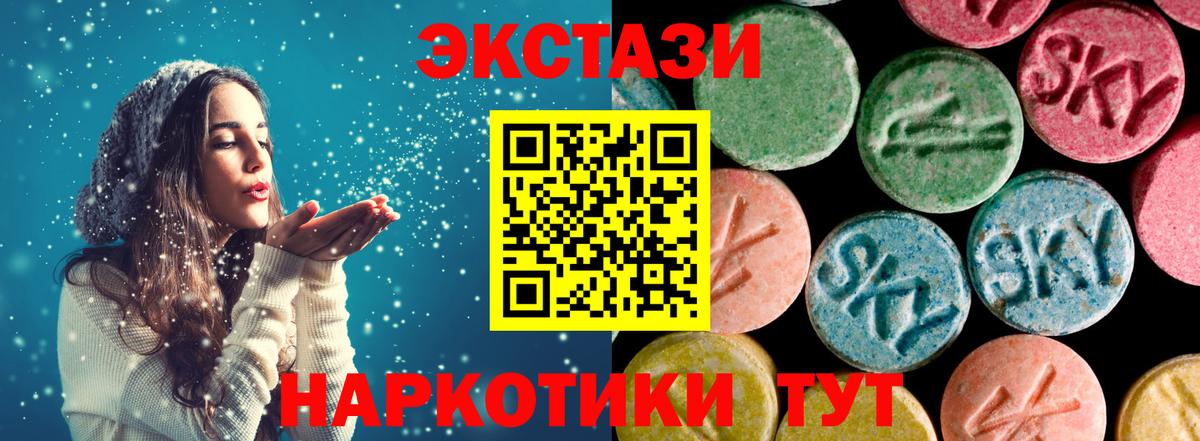 ЭКСТАЗИ Punisher Урай