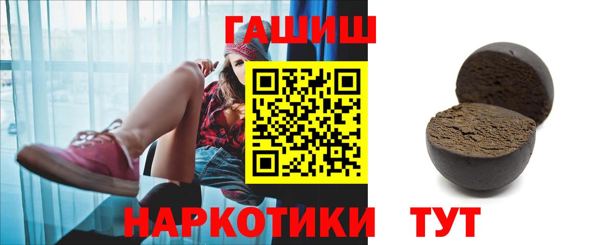 Урай  ГАШИШ ice o lator  Вход с VPN  Гашиш  ГАШ Изолятор 