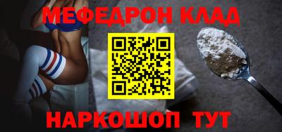 соль курить ск Керчь