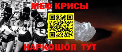 соль курить ск Керчь