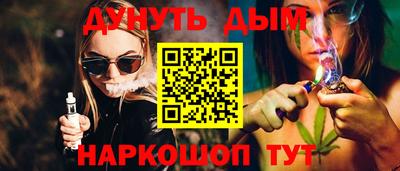 соль курить ск Керчь