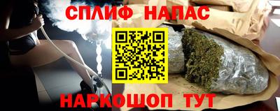 соль курить ск Керчь