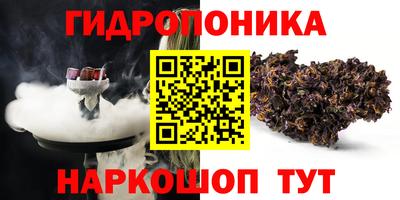 соль курить ск Керчь