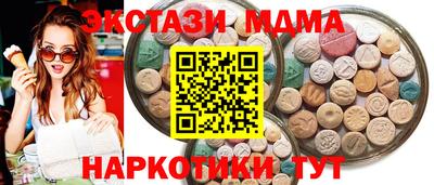 mdma Кизилюрт