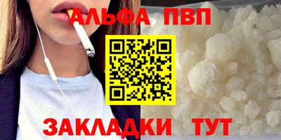 соль курить ск Керчь