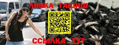 соль курить ск Керчь