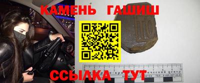 jwh Каменск-Шахтинский