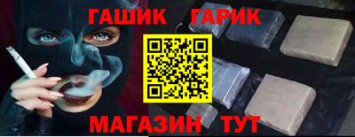 соль курить ск Керчь