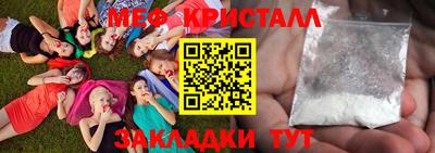амфетамин Камень-на-Оби