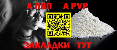 соль курить ск Керчь