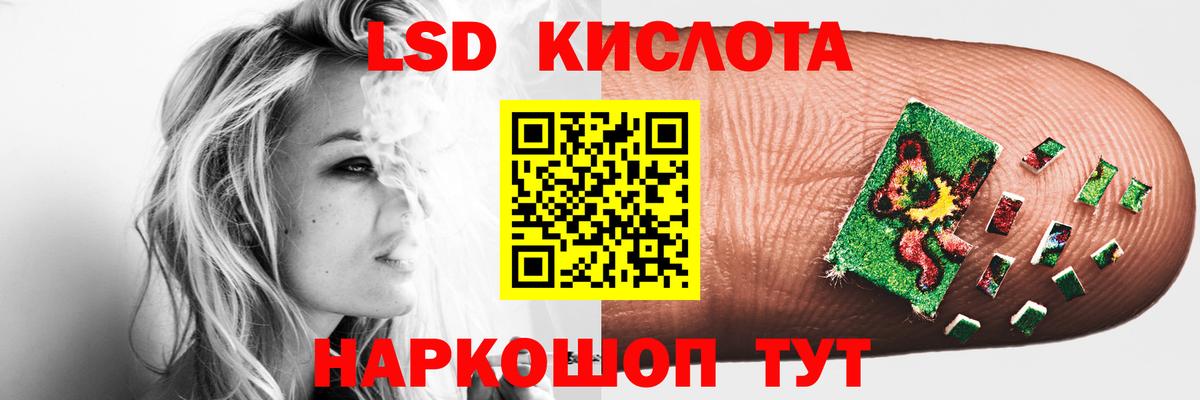 LSD-25 экстази ecstasy Урай