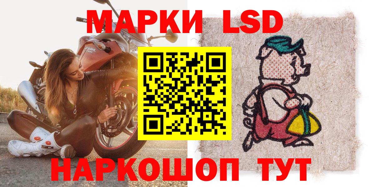 Марки N-bome  Вход с VPN  Урай  Марки 25I-NBOMe 1,5мг  Марки 25I-NBOMe 1,5мг 